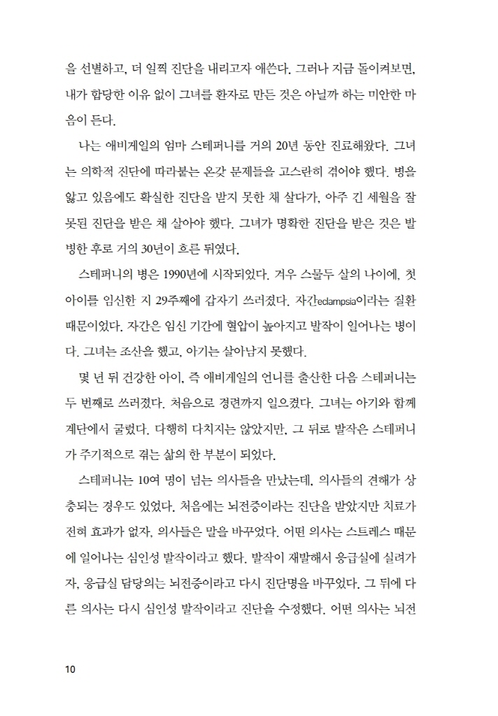 11페이지