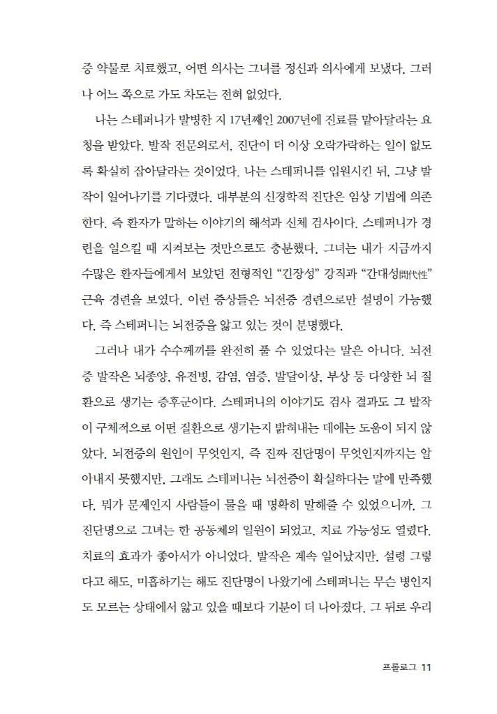 12페이지