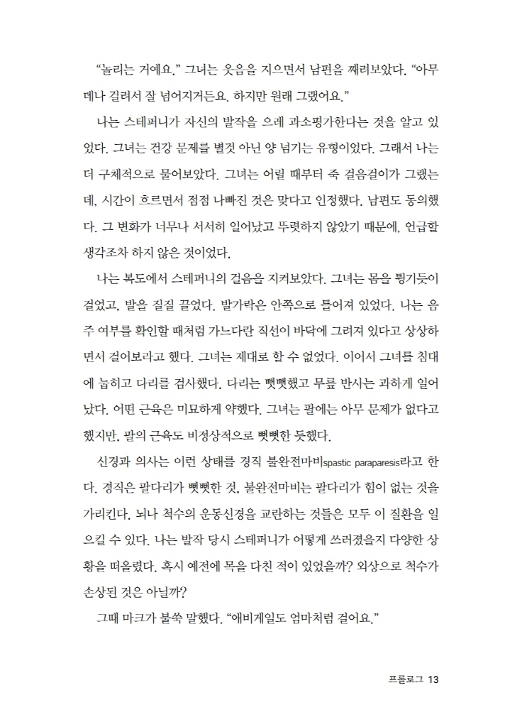 14페이지