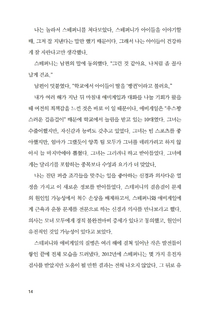 15페이지