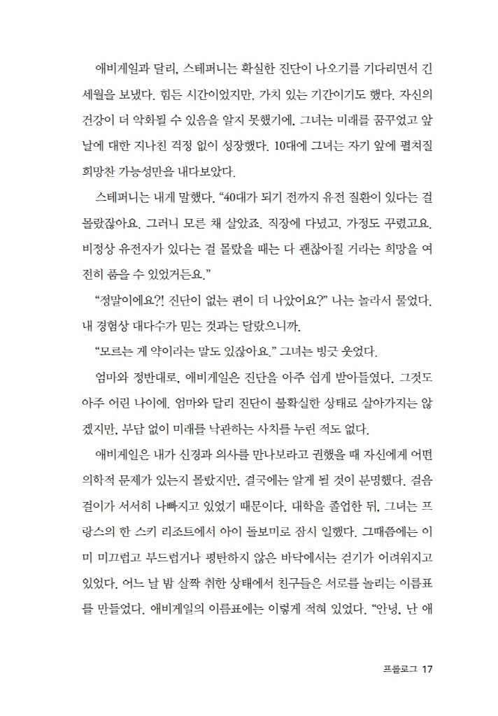 18페이지