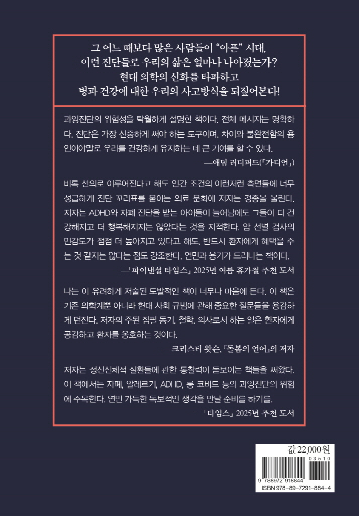 22페이지
