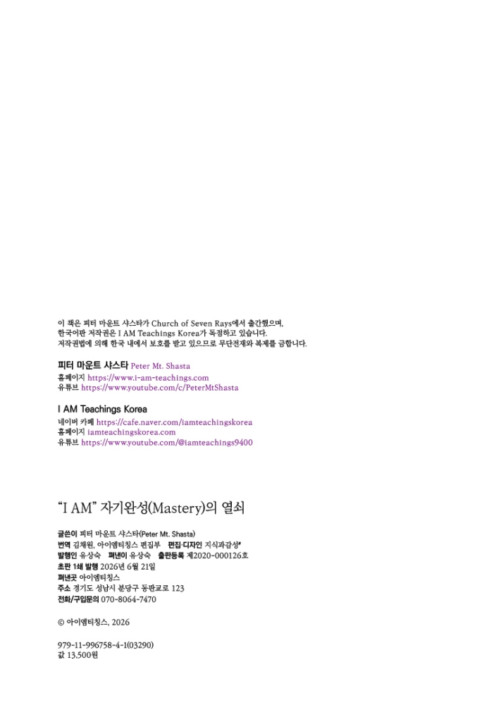 3페이지