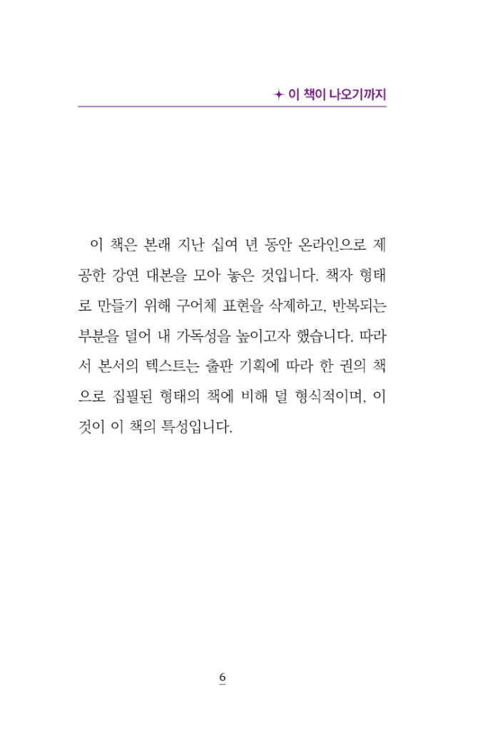 7페이지