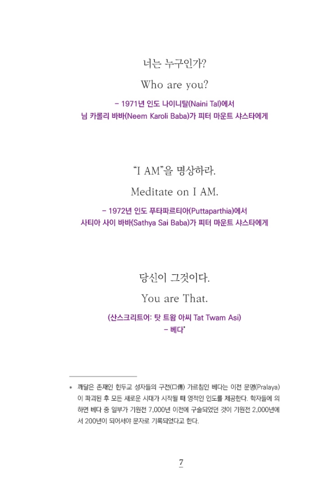 8페이지