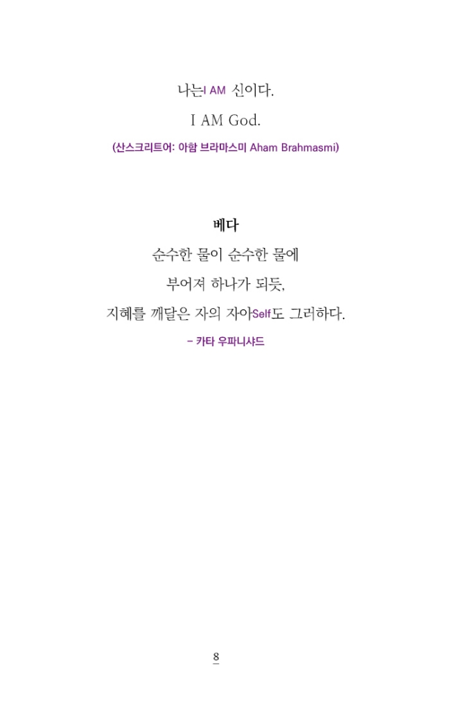 9페이지