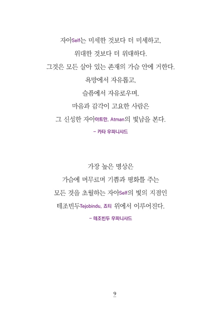 10페이지
