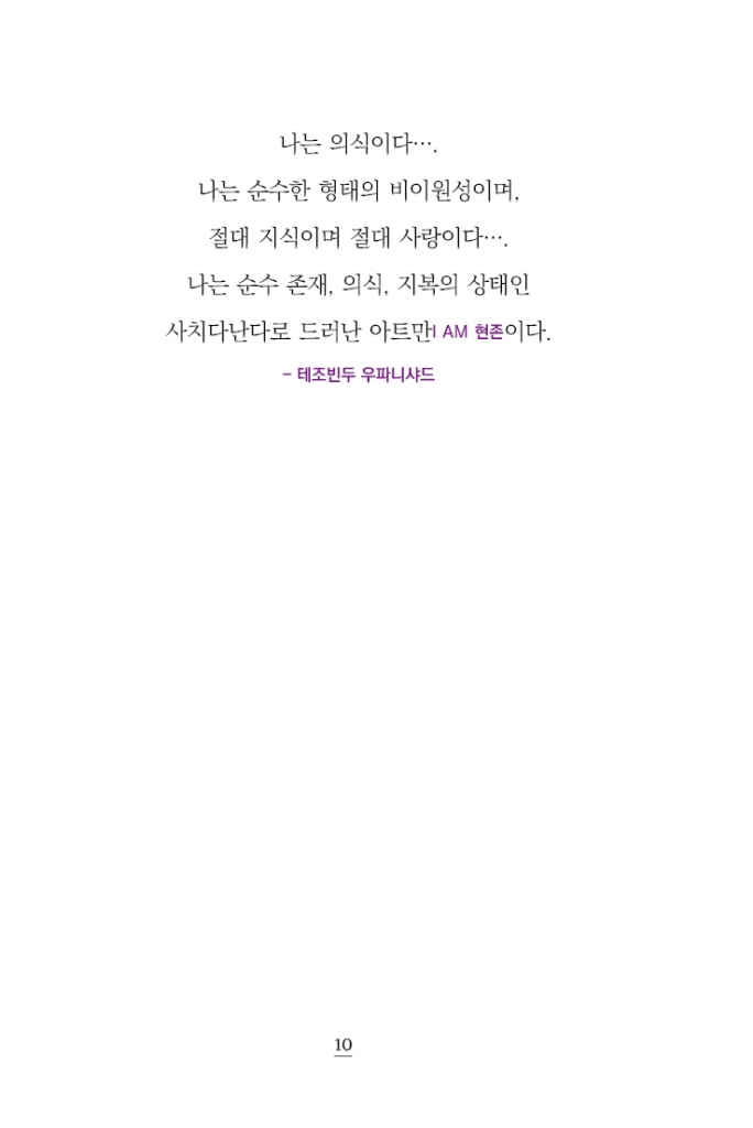 11페이지