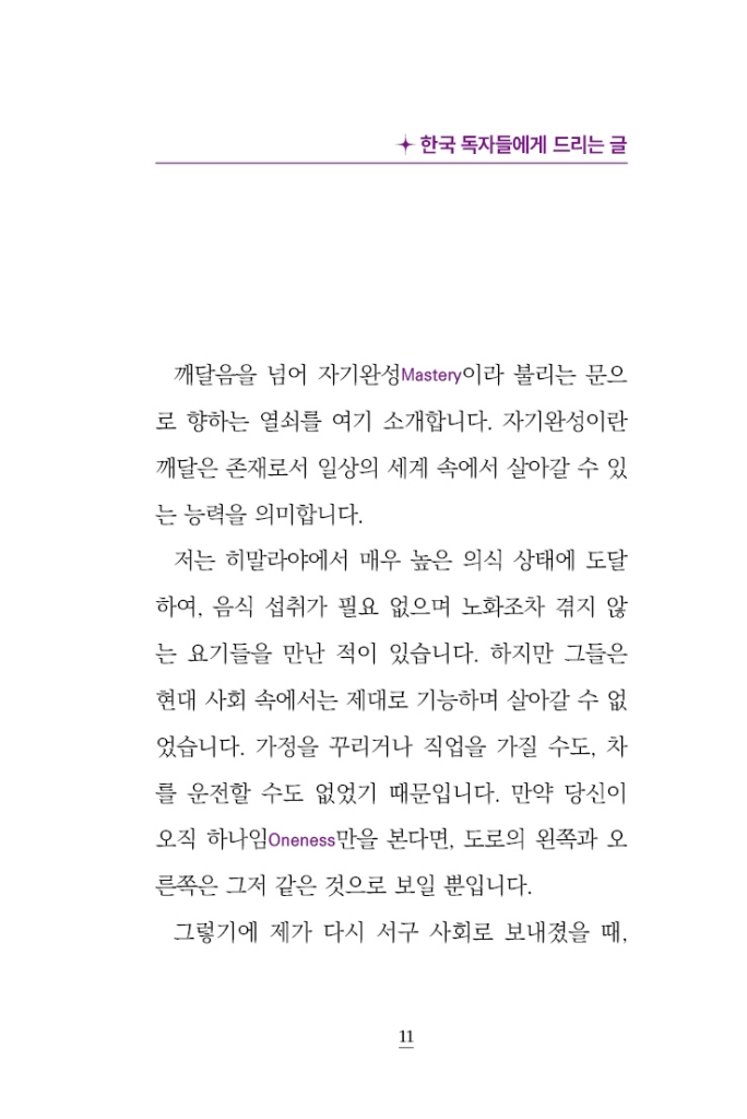 12페이지