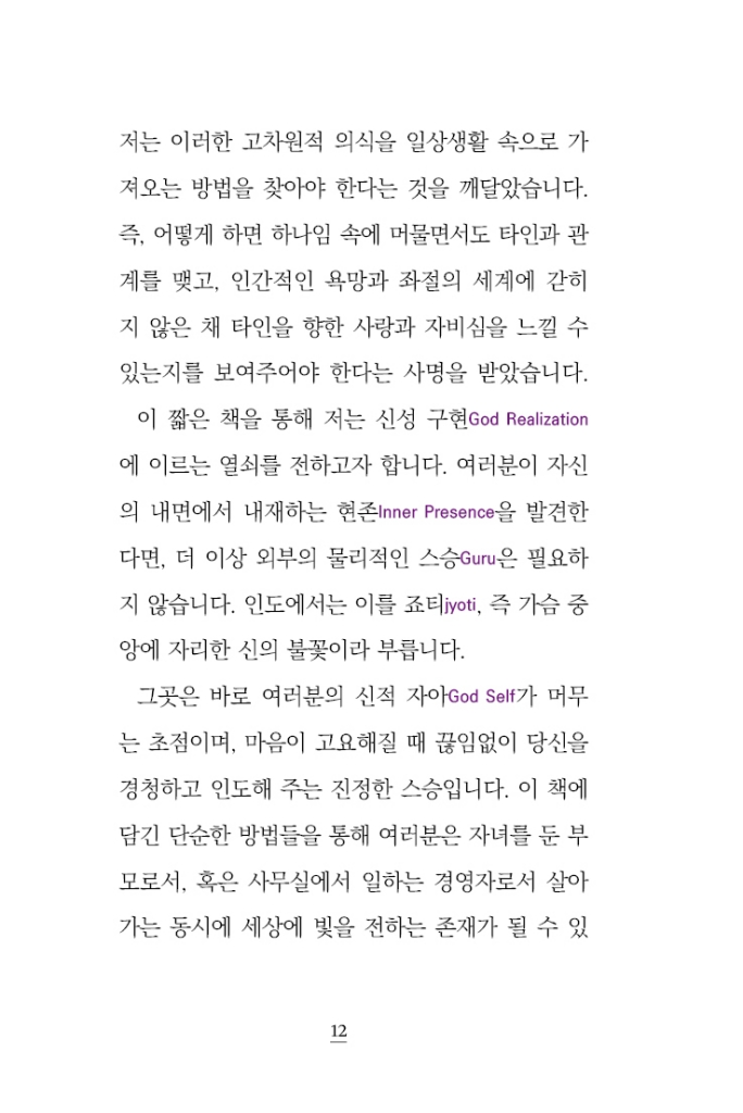 13페이지