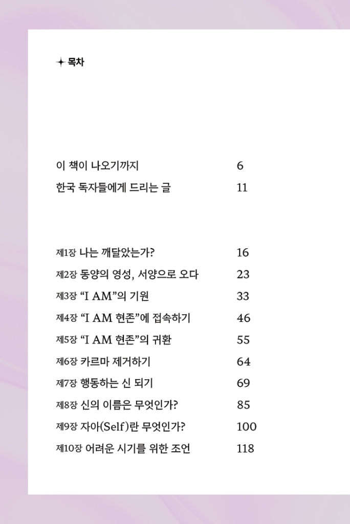 15페이지