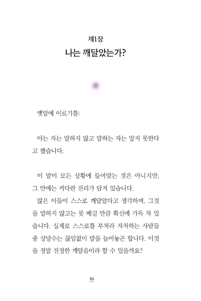 17페이지
