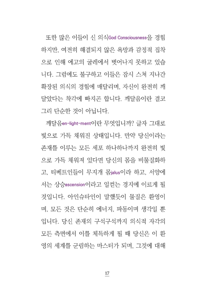 18페이지