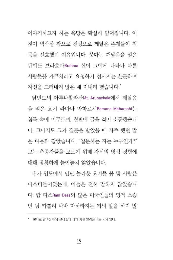 19페이지