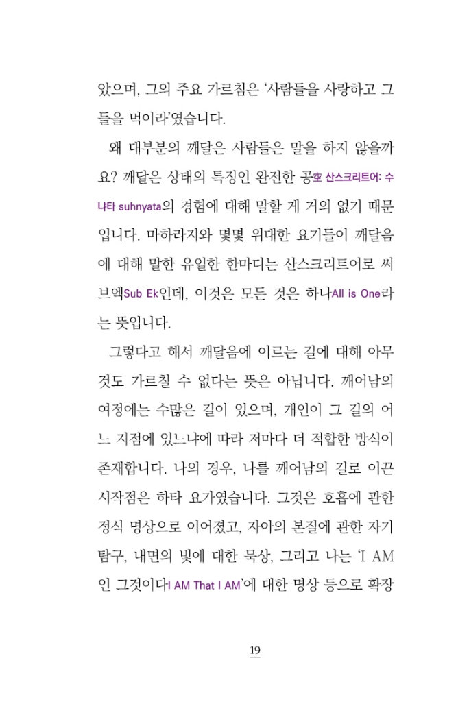 20페이지