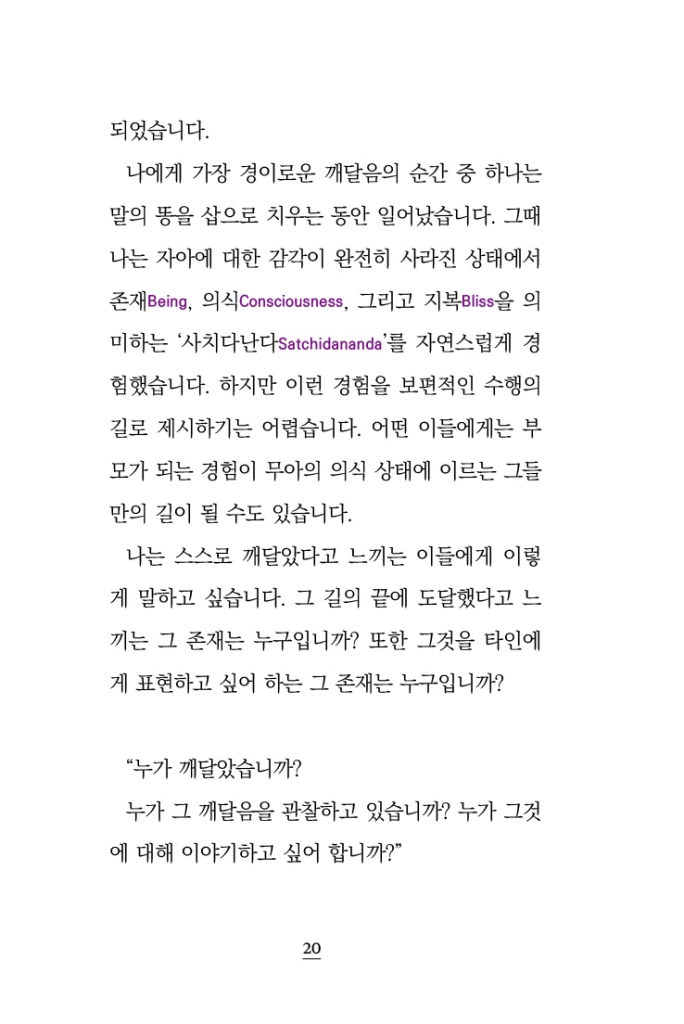 21페이지