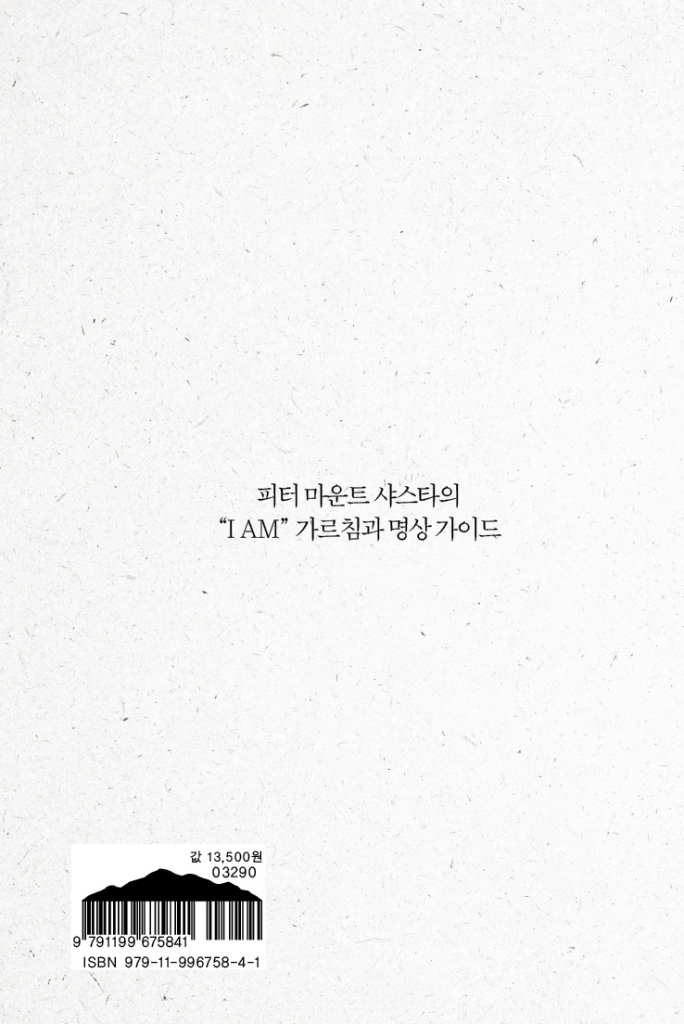 23페이지