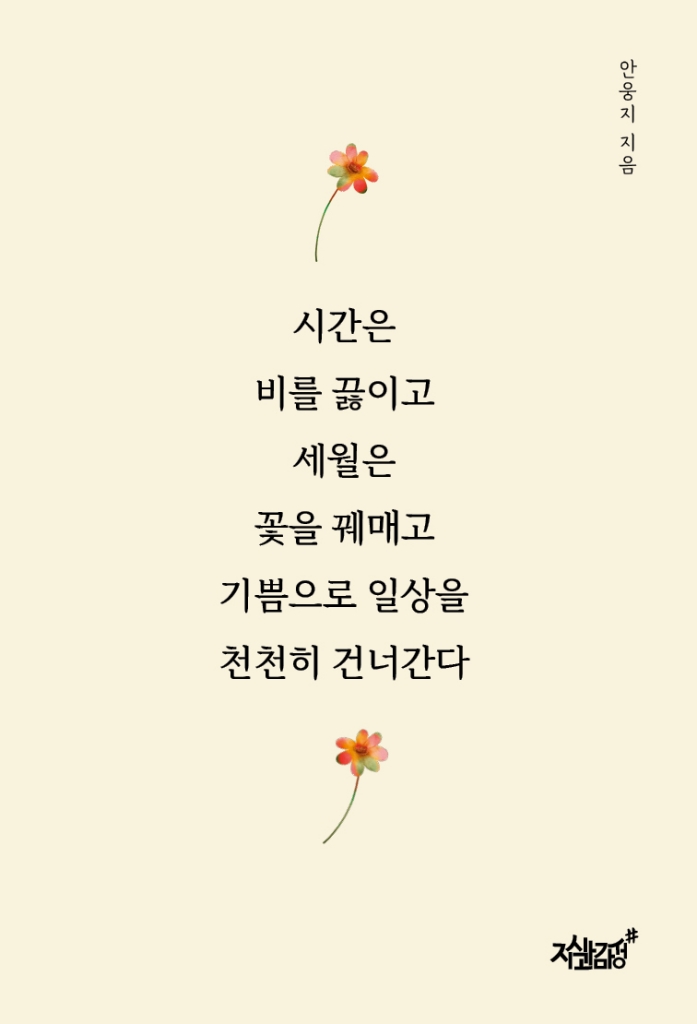 미리보기 표지