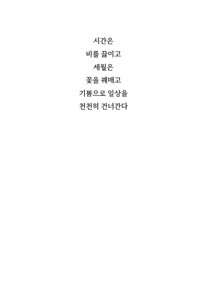 2페이지