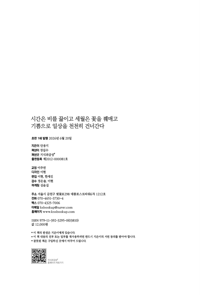 3페이지