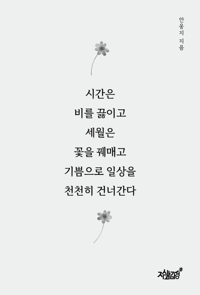 4페이지
