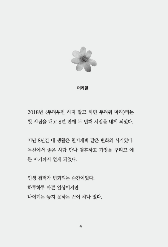 5페이지