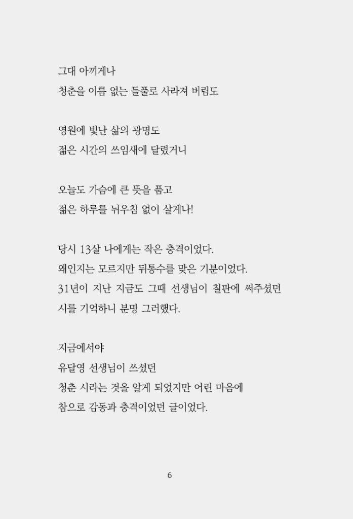 7페이지