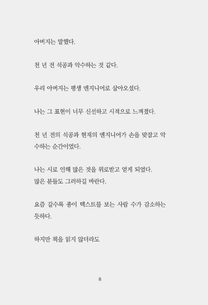 9페이지