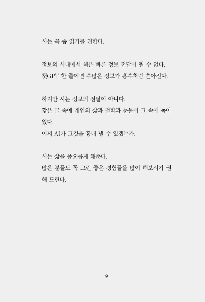 10페이지