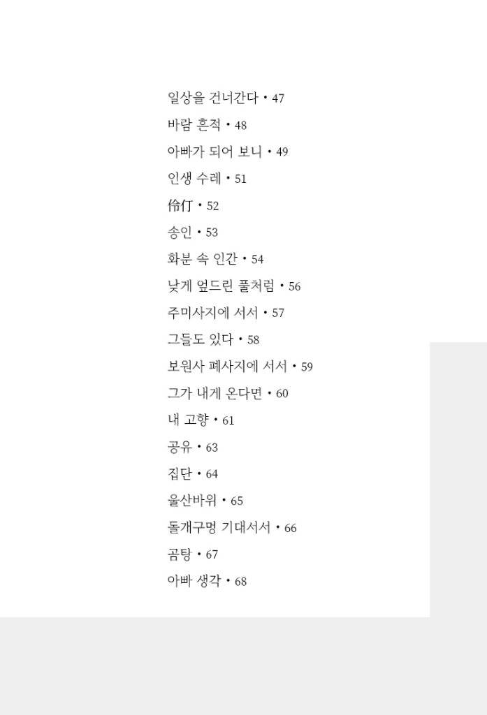 12페이지