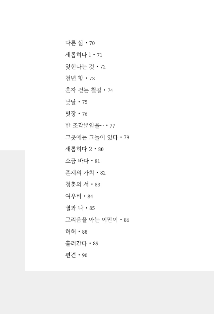 13페이지