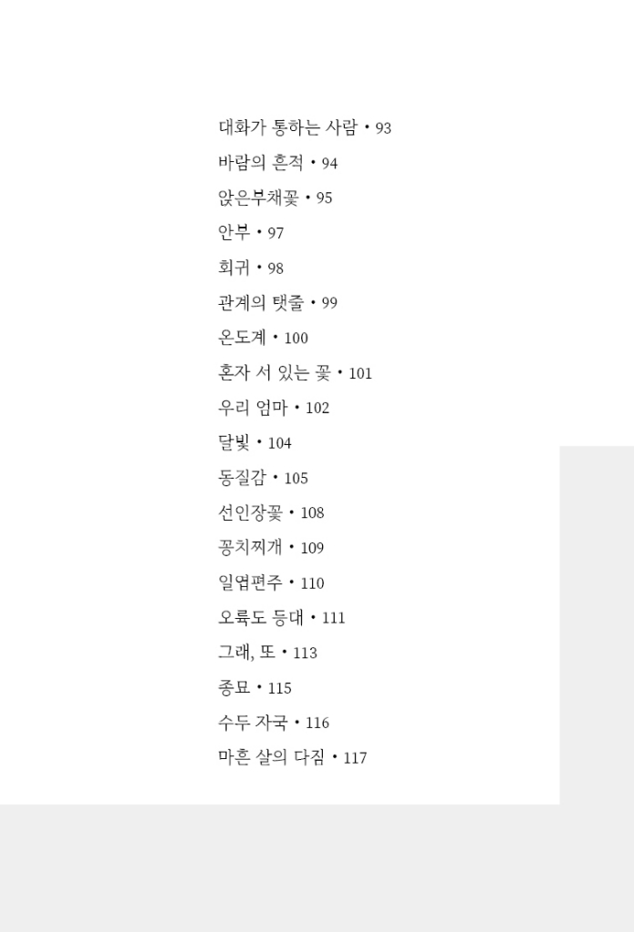 14페이지