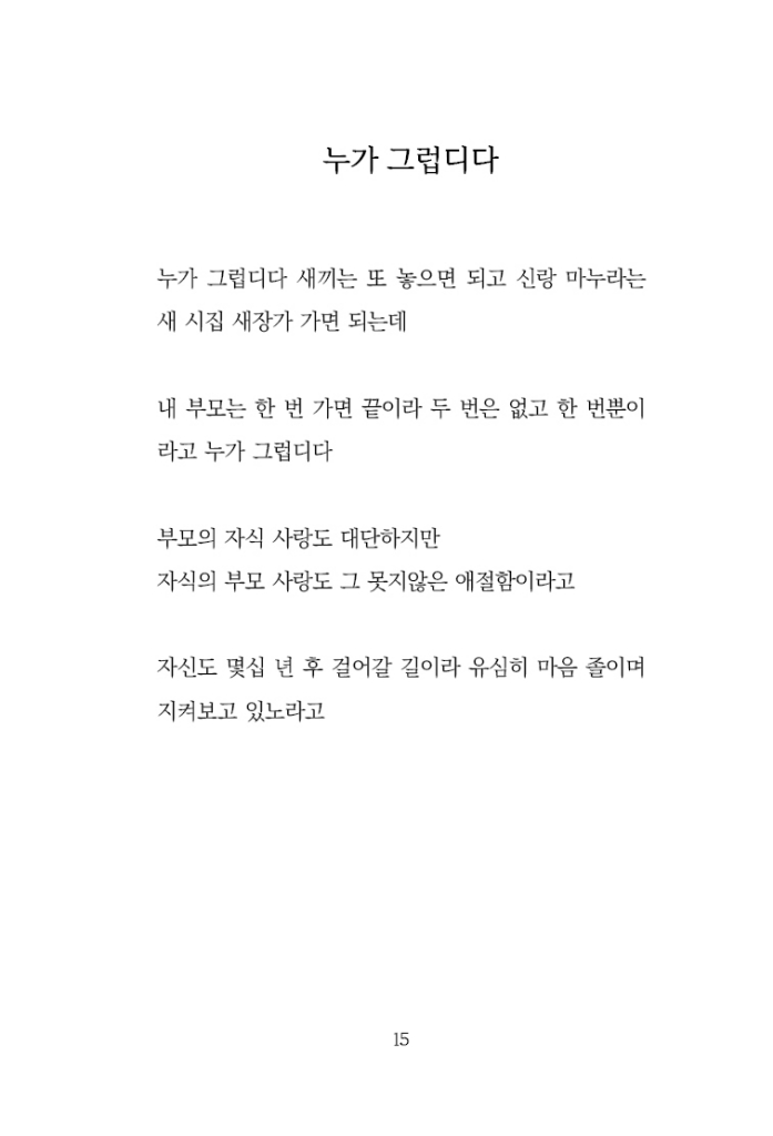 16페이지