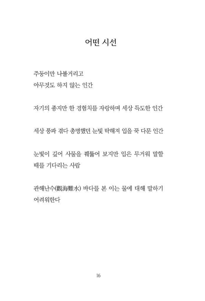 17페이지