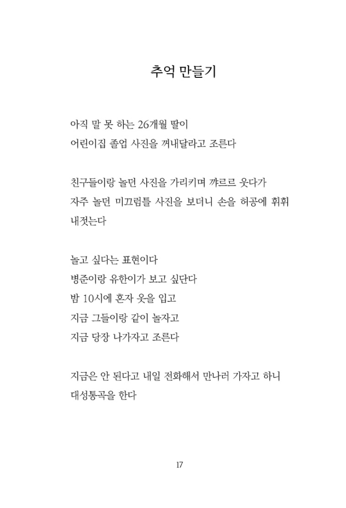 18페이지