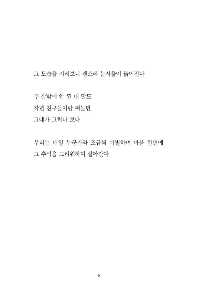 19페이지