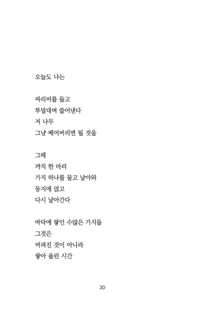21페이지