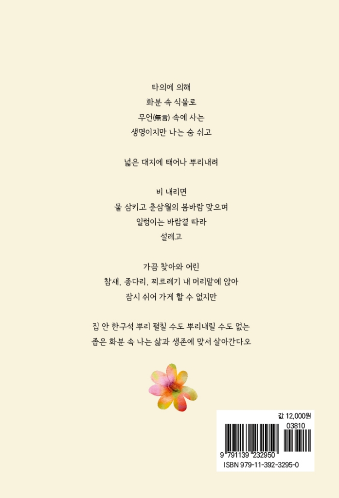 23페이지