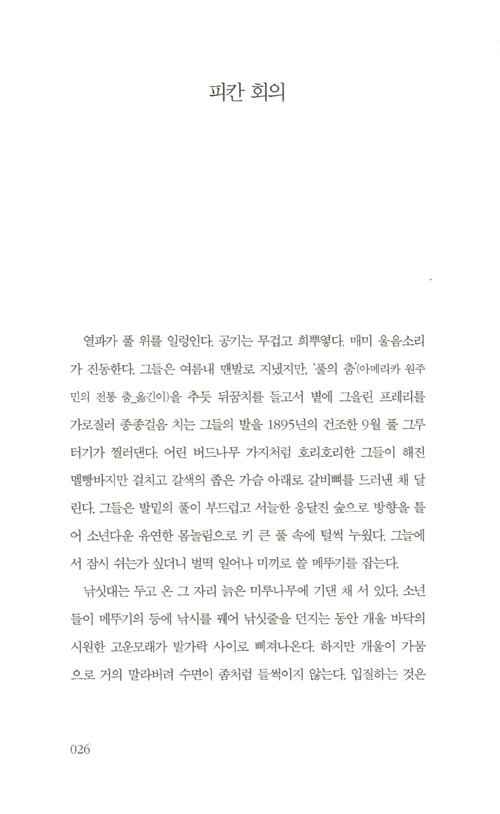 25페이지