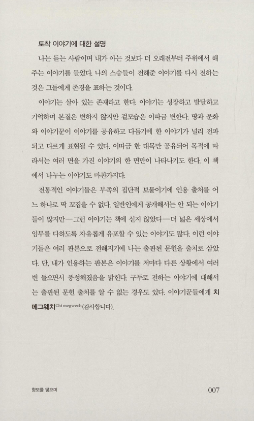 6페이지