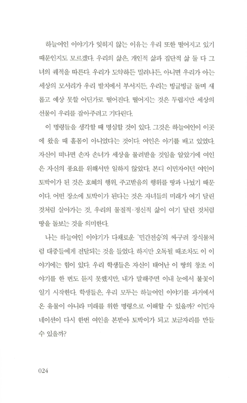 23페이지