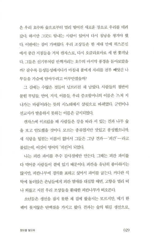 28페이지