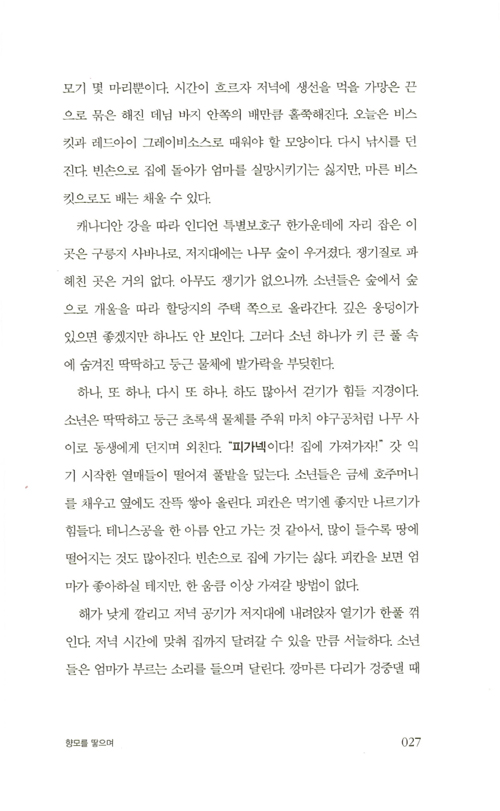 26페이지