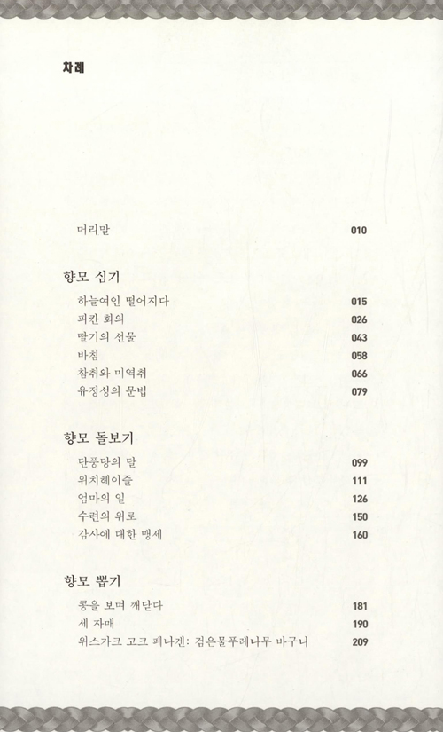 7페이지