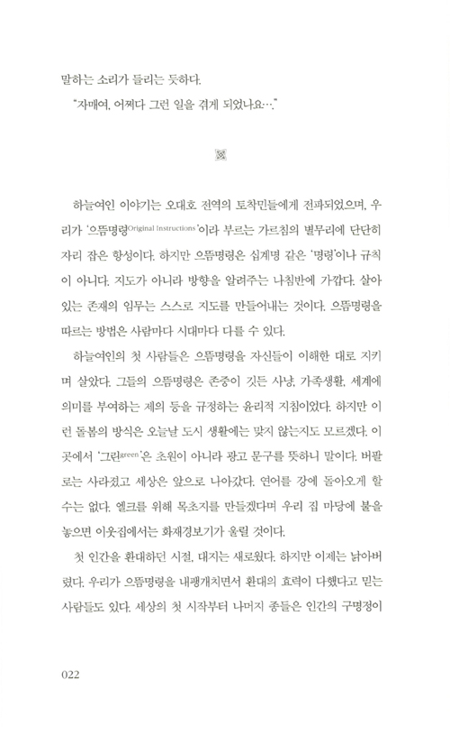21페이지