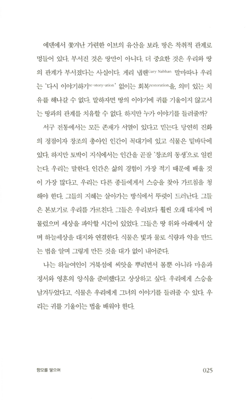 24페이지