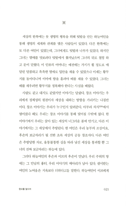 20페이지