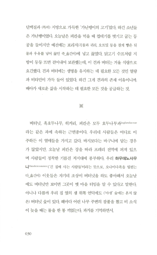 29페이지
