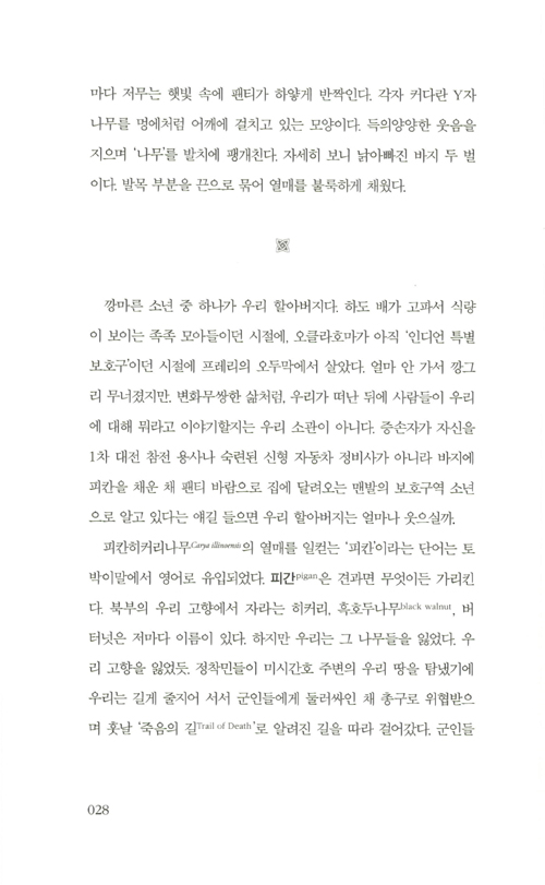 27페이지