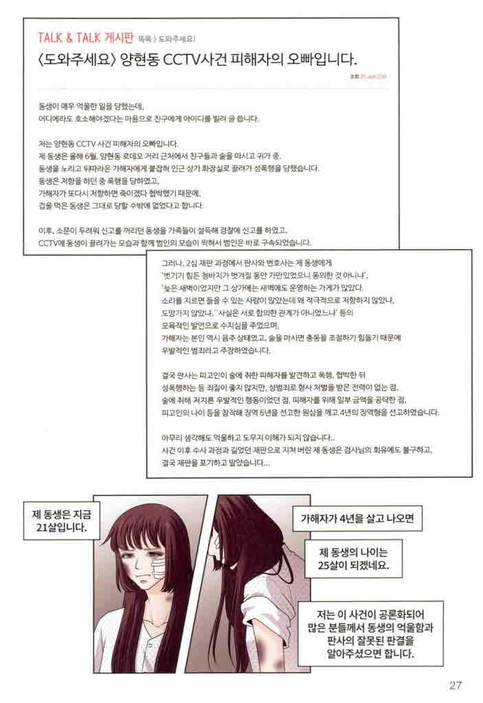 26페이지
